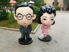 -静园(和平区)