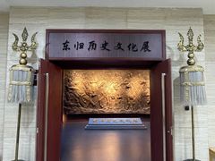 -巴音郭楞蒙古自治州博物馆