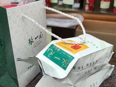 -张一元(总店)