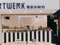 -JW德国冻酸奶Frozen Yogurt(龙湖成都滨江天街店)