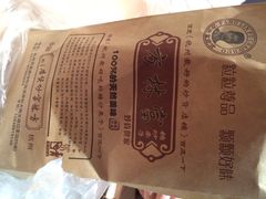 iphone_upload_pic-方林富炒货店(武林路店)