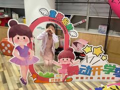 -艺彩童馨舞蹈培训学校(西湖道校区)