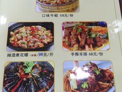 菜单-单记口味虾