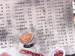 菜单-稻香酒家·33年老字号·港式粤菜(富邦中心店)