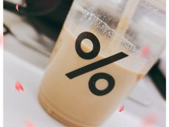 -% Arabica阿拉比卡咖啡烘焙工坊