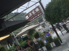 -京北渔家傲