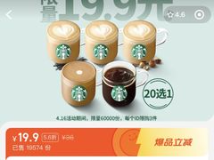 -星巴克(武康路店)
