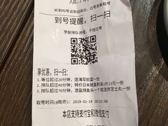 账单-大雄寿司(中华广场店)