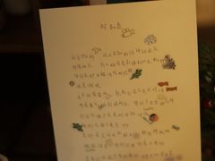 -知物癖(牛王庙店)