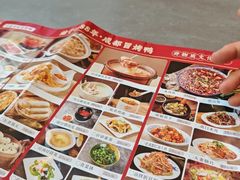 -张烤鸭·川菜·非遗冒烤鸭(青石桥店)