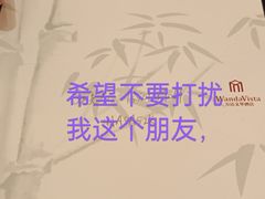 -长沙富力万达文华酒店