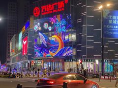 -万达广场(临港店)