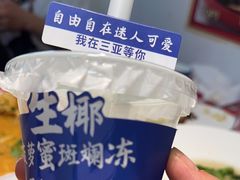 -琼大师东方烤乳猪(亚特兰蒂斯店)