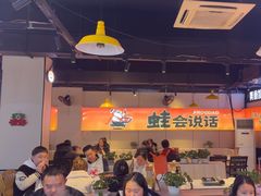 -蛙老爹·蜀香美蛙鱼头(王家湾店)