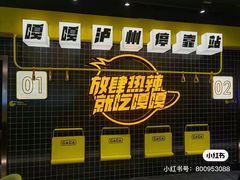 -嘎嘎鸭脑壳(东门大桥店)