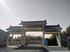 -游子山休闲旅游区