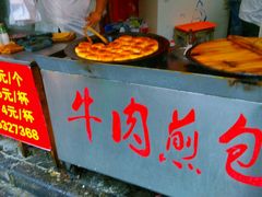 -牛煎里牛肉煎包淮南牛肉汤(广东路店)