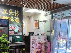 -喜势点·糖沙翁手工茶点·本地人茶居(永庆坊店)