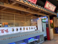 -麻辣英雄重庆火锅(陈江天益城店)