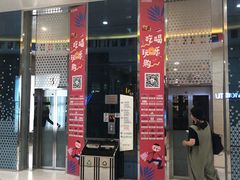 -万达广场(南京江宁店)