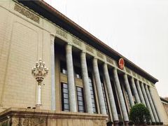 -人民大会堂