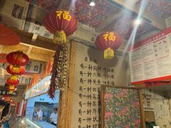 -白城车站店一九二八铁锅炖