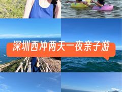 -西涌国际滨海旅游区