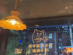 -管氏翅吧(甘家口店)
