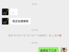 -古彭7只羊·招牌白串·碳锅羊肉旗舰店