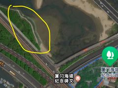 -海堤纪念公园