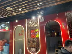 -古彭7只羊·鲜羊肉串·龙虾烧烤旗舰店