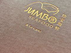 -珍宝海鲜(东海岸海鲜中心)