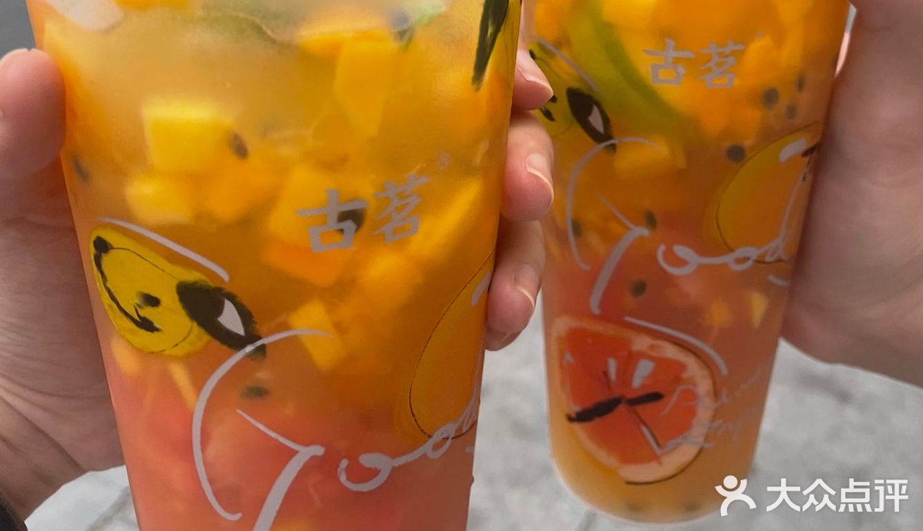 爱吃水果的懒人有救了‼️古茗夏日续命水果茶