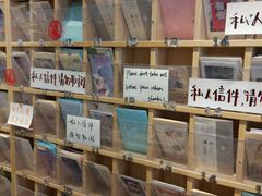 -猫的天空之城概念书店(杭州南宋御街店)