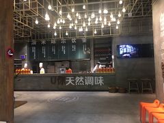 大堂-U你·天然调味(南湖总店)