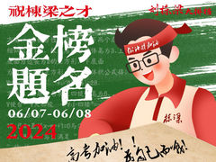 -刘栋梁大排档(淮海东路店)