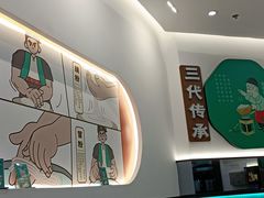 -甘食记·成都肥肠粉(汕头万象城店)