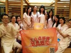 -金帝水疗会所(西湖店)