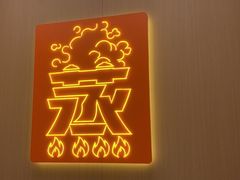 -真功夫•原盅现蒸(体育西分店)