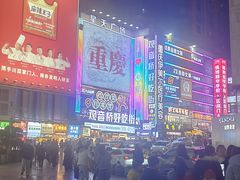-观音桥步行街