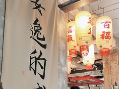 -贰回巷火锅馆(钟楼店)