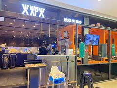 -火炉火自助餐(喜隆多店)