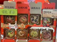 -北京稻香村(零号店)