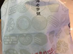 -凯司令西点房(虹桥路站店)
