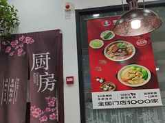 -李先生牛肉面大王(郑州火车站西广场2店)