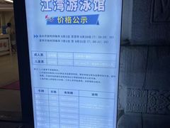 -江湾体育中心游泳馆