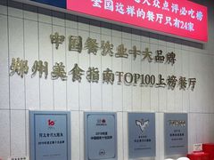 -阿五黄河大鲤鱼(海尚店)