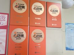 -海平馄饨(逍遥二路店)