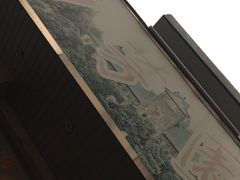 -南芳园