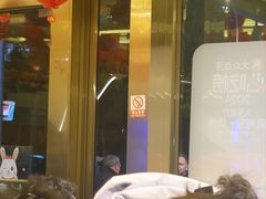 -龚海宝· 烧烤· 羊肉原切挂糊更好吃(庄市店)